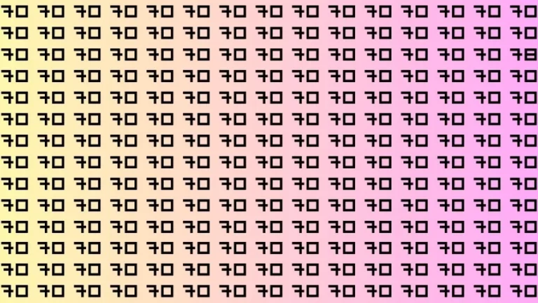 Observation Brain Test: If you have Sharp Eyes Find the Number 78 among 70 in 20 Secs