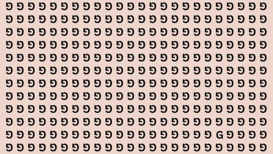 Optical Illusion Visual Test: If you have Eagle Eyes find the G in 15 Secs