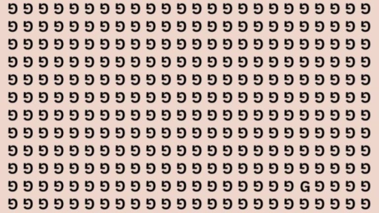 Optical Illusion Visual Test: If you Have Eagle Eyes find the Hidden Grasshopper within 09 Seconds