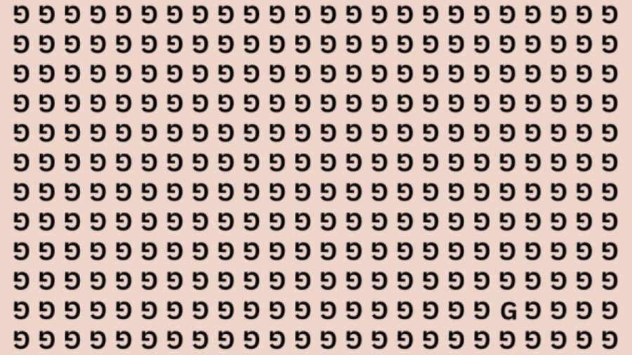 Optical Illusion Visual Test: If you have Eagle Eyes find the G in 12 Secs