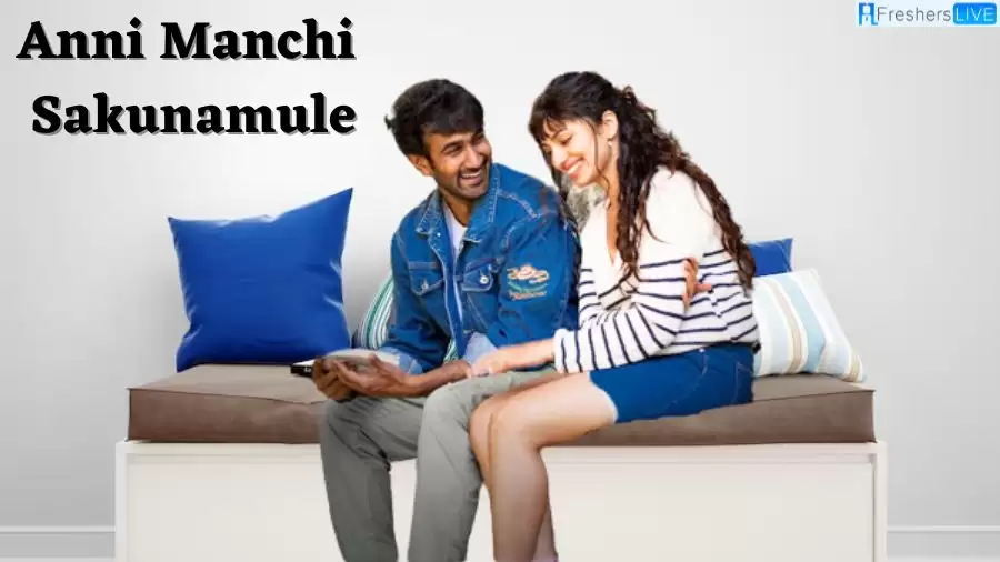 Anni Manchi Sakunamule OTT Release Date and Time Confirmed 2023: When is the 2023 Anni Manchi Sakunamule Movie Coming out on OTT Amazon Prime Video?